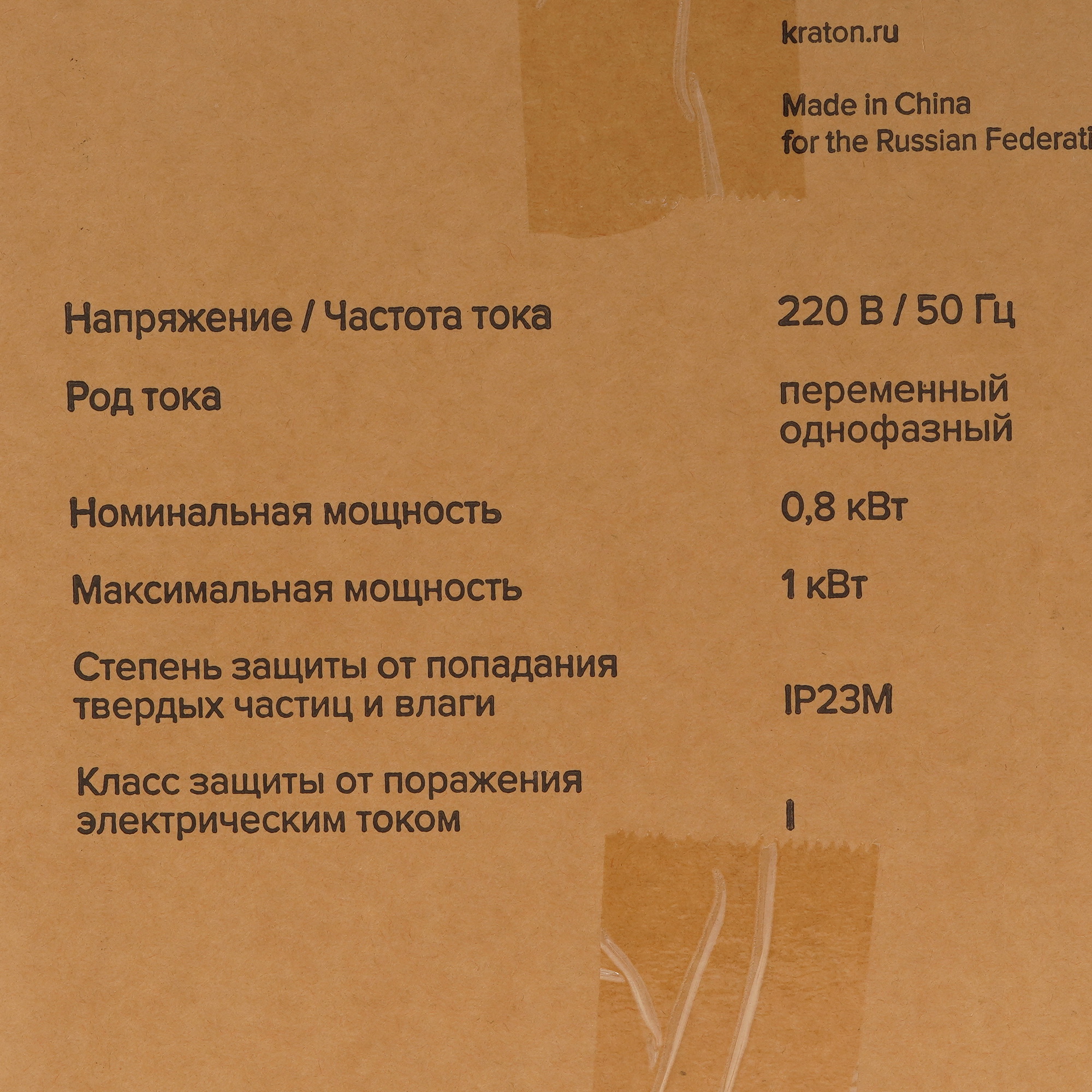 Электрогенератор   бензиновый Кратон GG-1100i 2t 9057749 STDN-0097435 - Вид №11