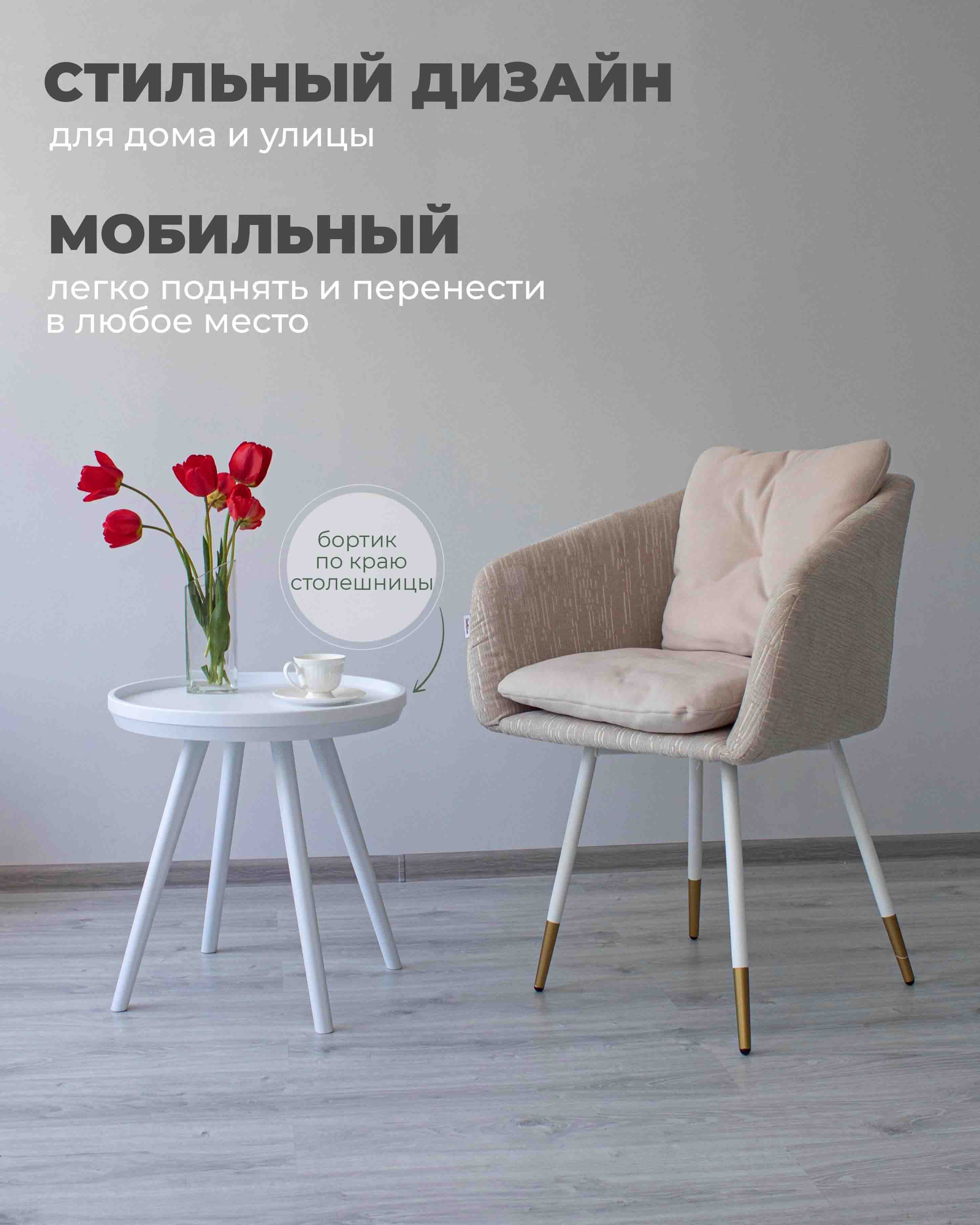 Столик журнальный SHT-CT84 Santreyd  - Вид №7