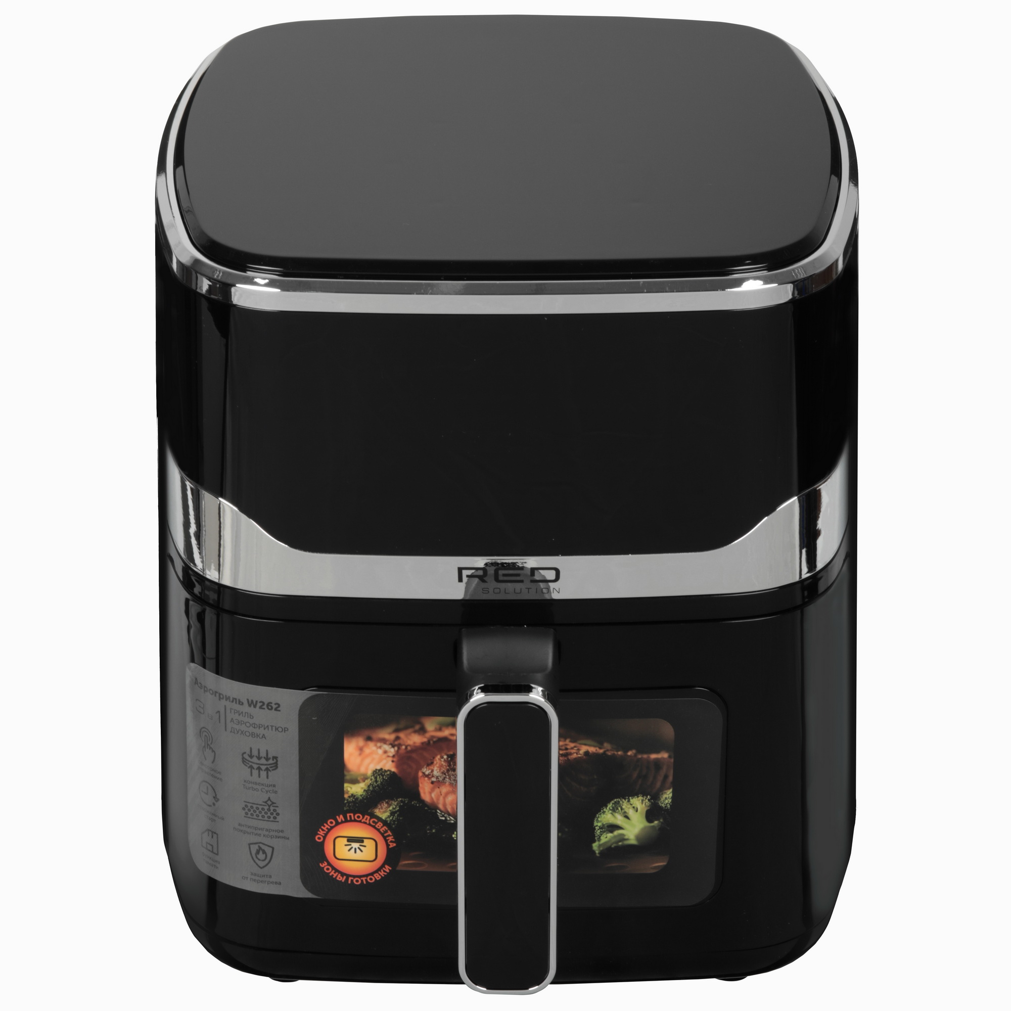 9238466 Аэрогриль RED SOLUTION W262 черный STDN-0029229 - Вид №1