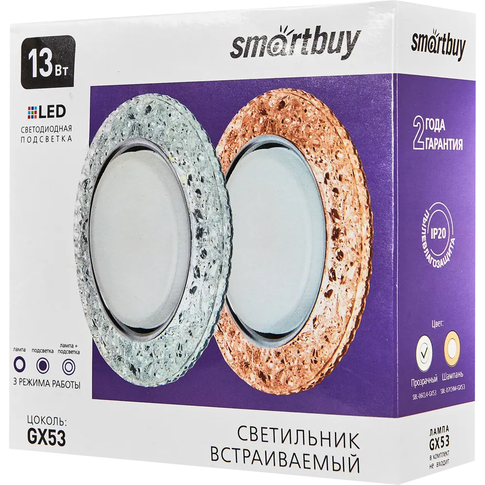 Светильник точечный встраиваемый GX53 с LED подсветкой 06CL4 Santreyd STLM-2101948 - Вид №6