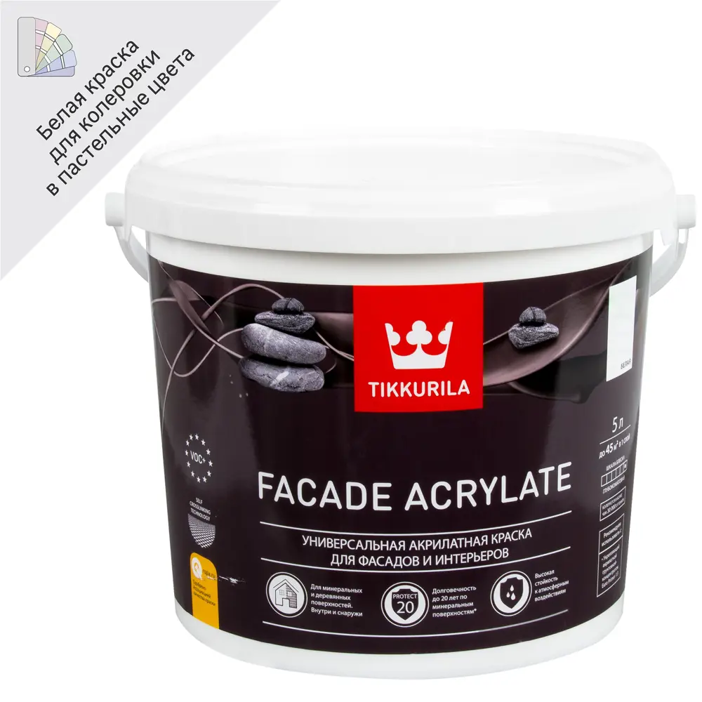 Фасадная краска Tikkurila Facade Acrylate - профессиональная защита и долговечность 82209121 STLM-0022031
