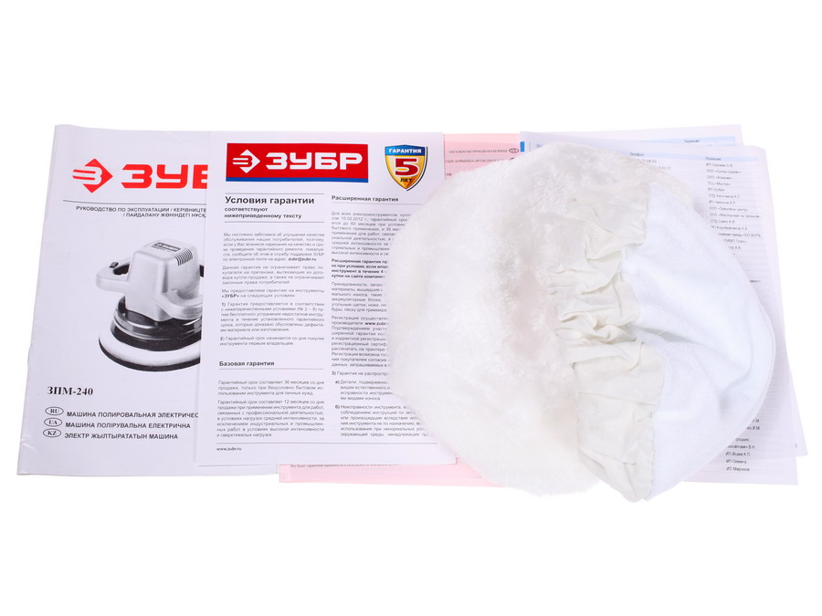 Полировальная машина Зубр ЗПМ-240 6613119 STDN-0030329 - Вид №8
