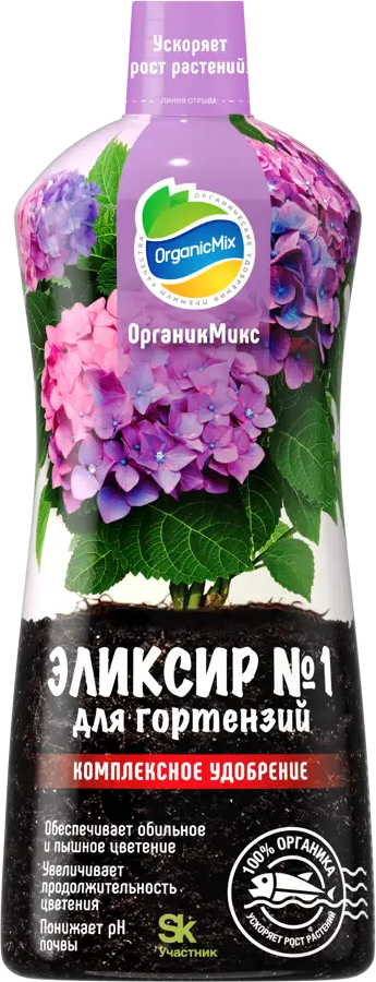 Органик Микс - Натуральное удобрение для гортензий 900 мл 89358334