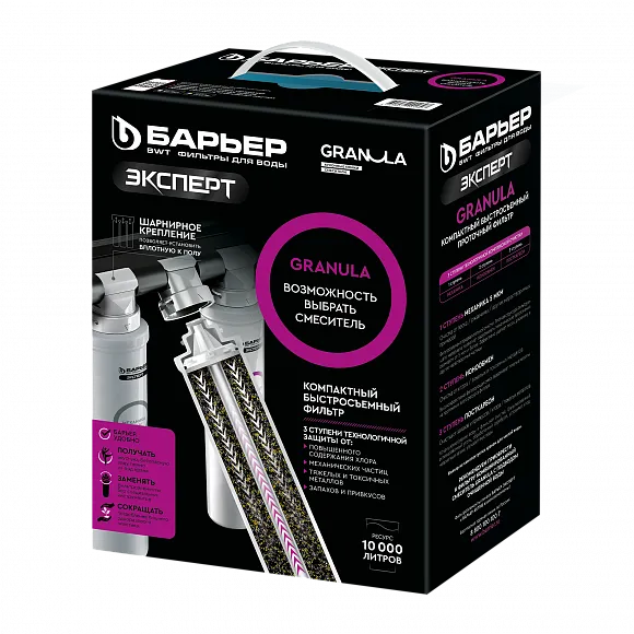 Комплект кухонный смеситель Granula 2015 Базальт + Фильтр Granula 2015-ST121 - Вид №4