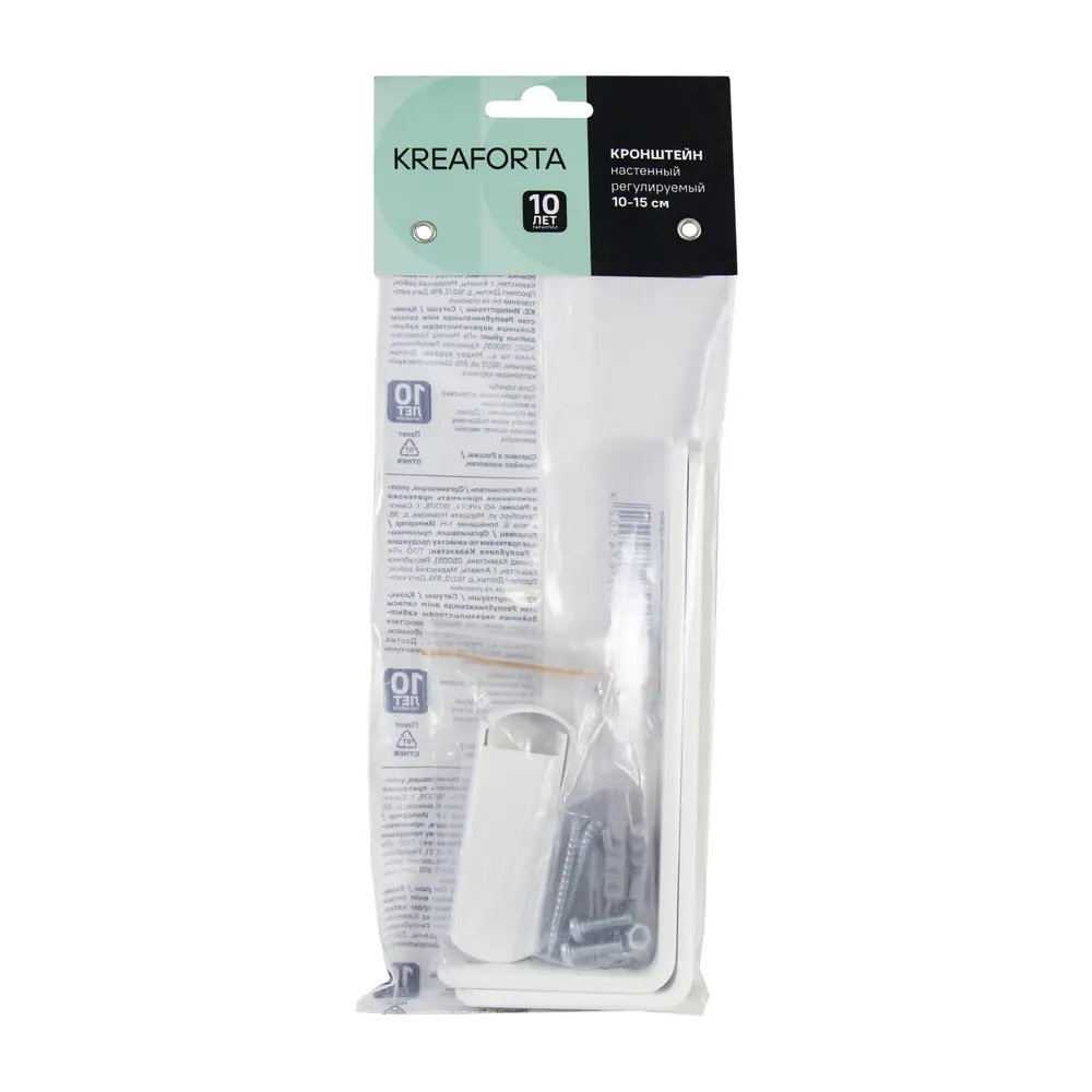 KREAFORTA Pro — настенные кронштейны для шинных карнизов 10-15 см 89433105 STLM-1570807 - Вид №2