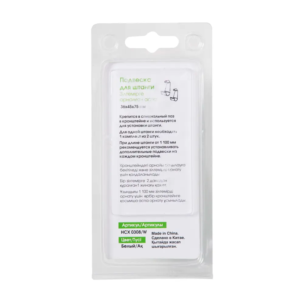 Держатель для штанги НСХ - надежная фиксация спортивного инвентаря 81961395 STLM-0015534 - Вид №7