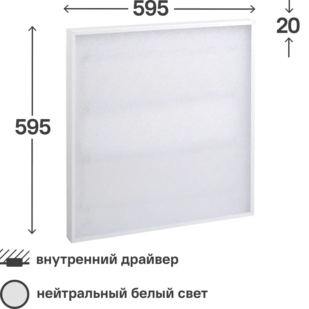 Светодиодная панель HOME для эргономичного освещения помещений 85396309 STLM-0062586