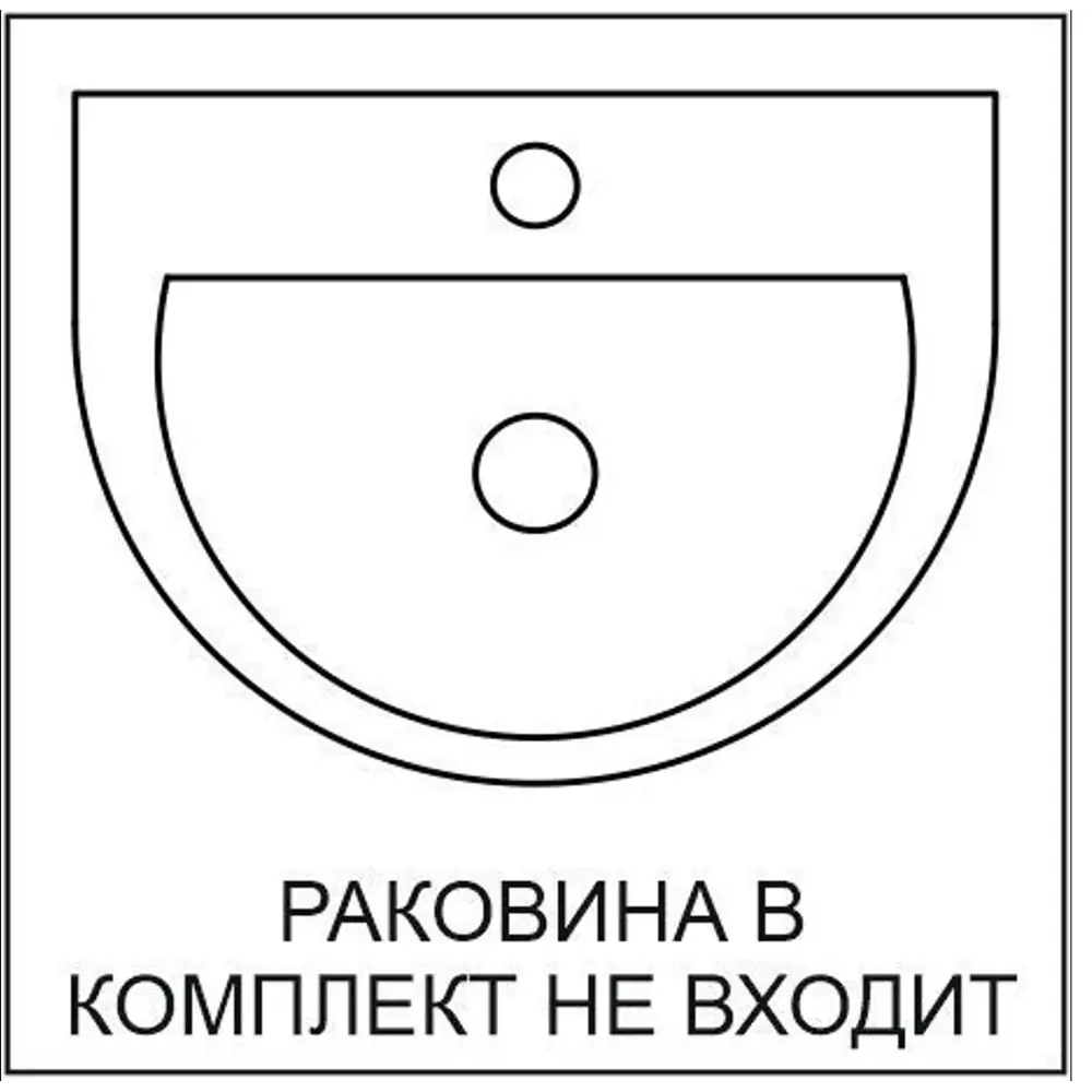 Тумба под раковину Wood 500 напольная 46.5 см цвет коричневый Santreyd STLM-2058647 - Вид №5