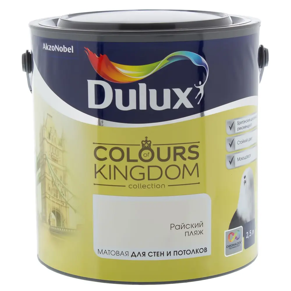 Декоративная краска для стен и потолков Dulux Colours Kingdom цвет райский пляж 2.5 л 18265955 STLM-2122908  - Вид №1
