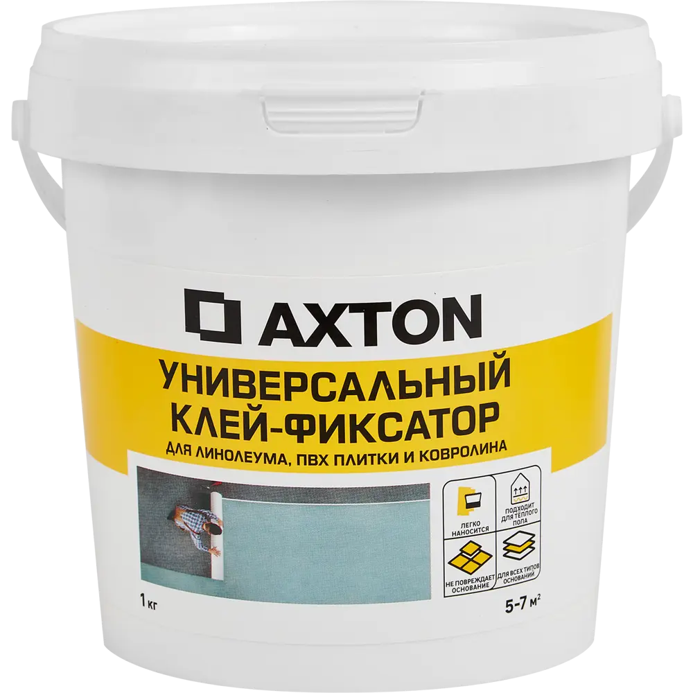 Клей-фиксатор Axton для надежной укладки напольных покрытий, 1 кг 17350699 STLM-0007951