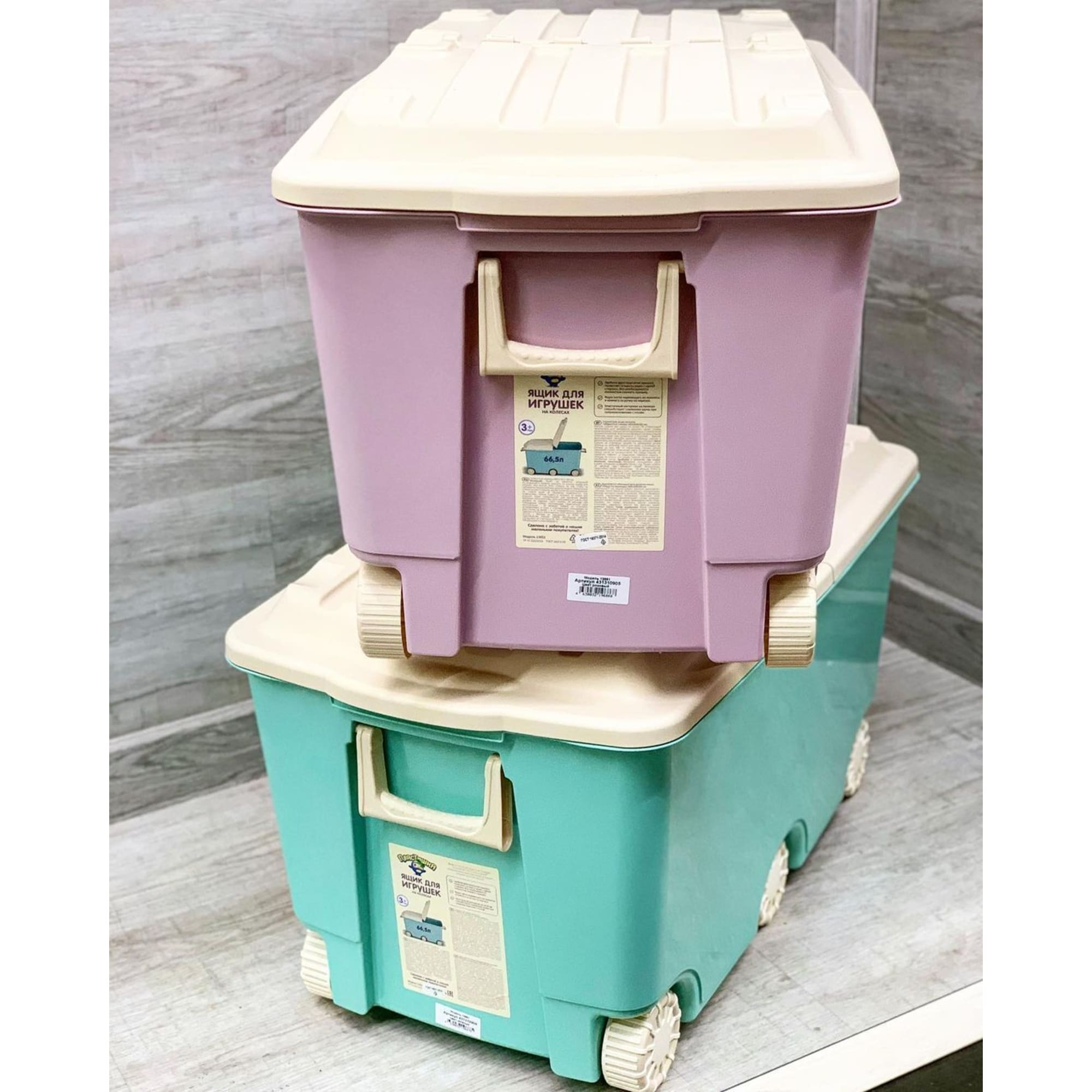 82472546 Ящик для игрушек 685х395х385 мм 66,5 л, цвет розовый Пластишка Santreyd  - Вид №5