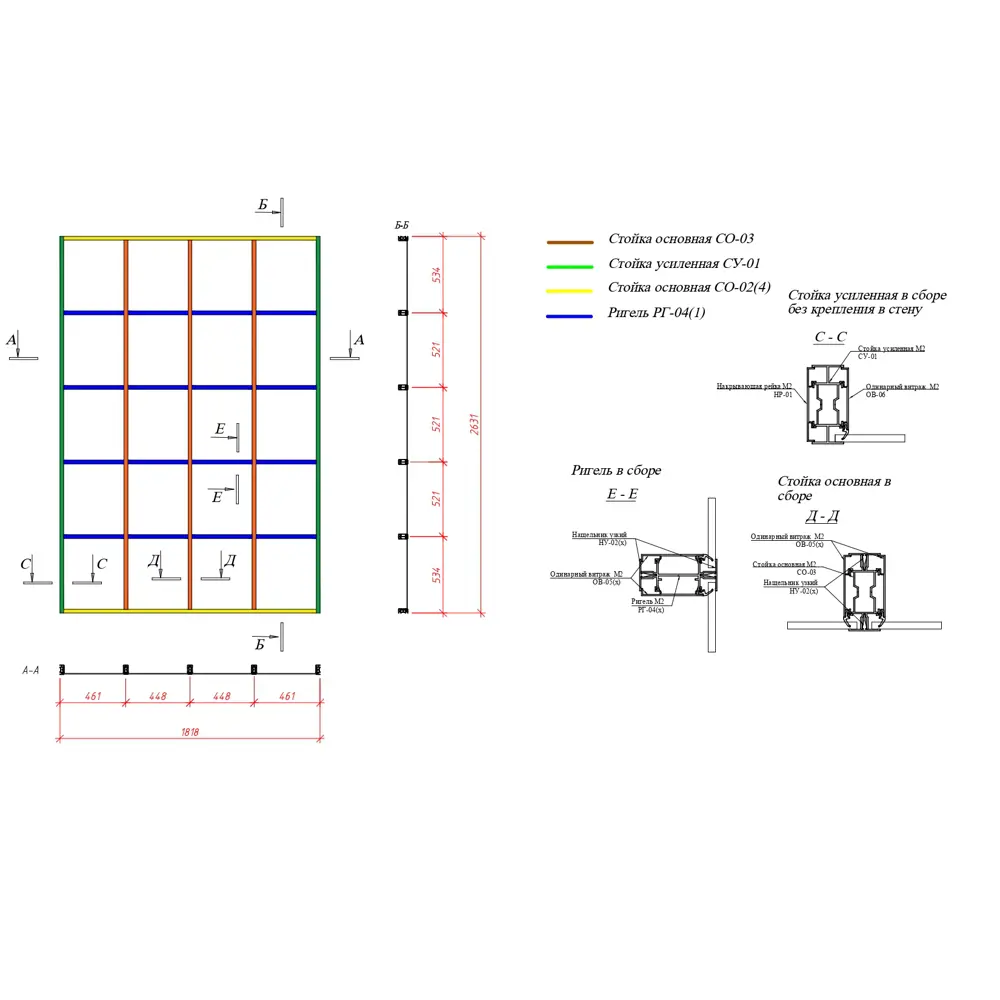 Стекло матовое закаленное 6x51x88.5 мм Santreyd STLM-2110598 - Вид №2