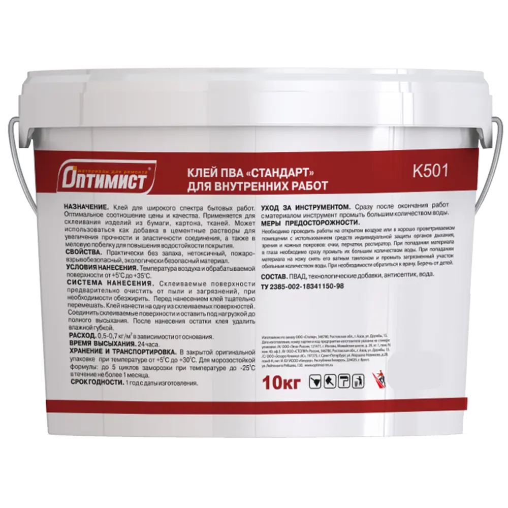Клей ПВА Оптимист K501 универсальный для внутренних работ 10 кг 82108369 STLM-0019163 - Вид №1