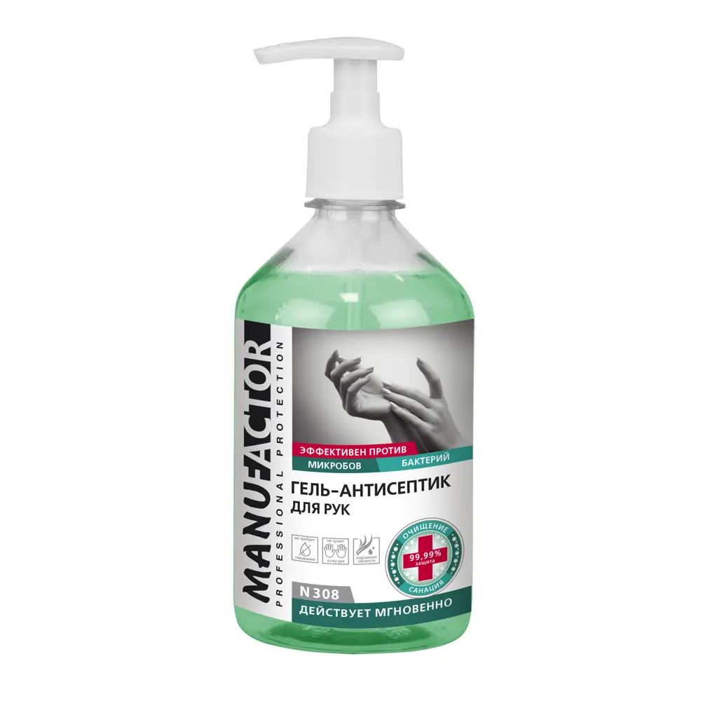 Гель-антисептик для рук с дозатором 500 мл Santreyd STLM-2044444