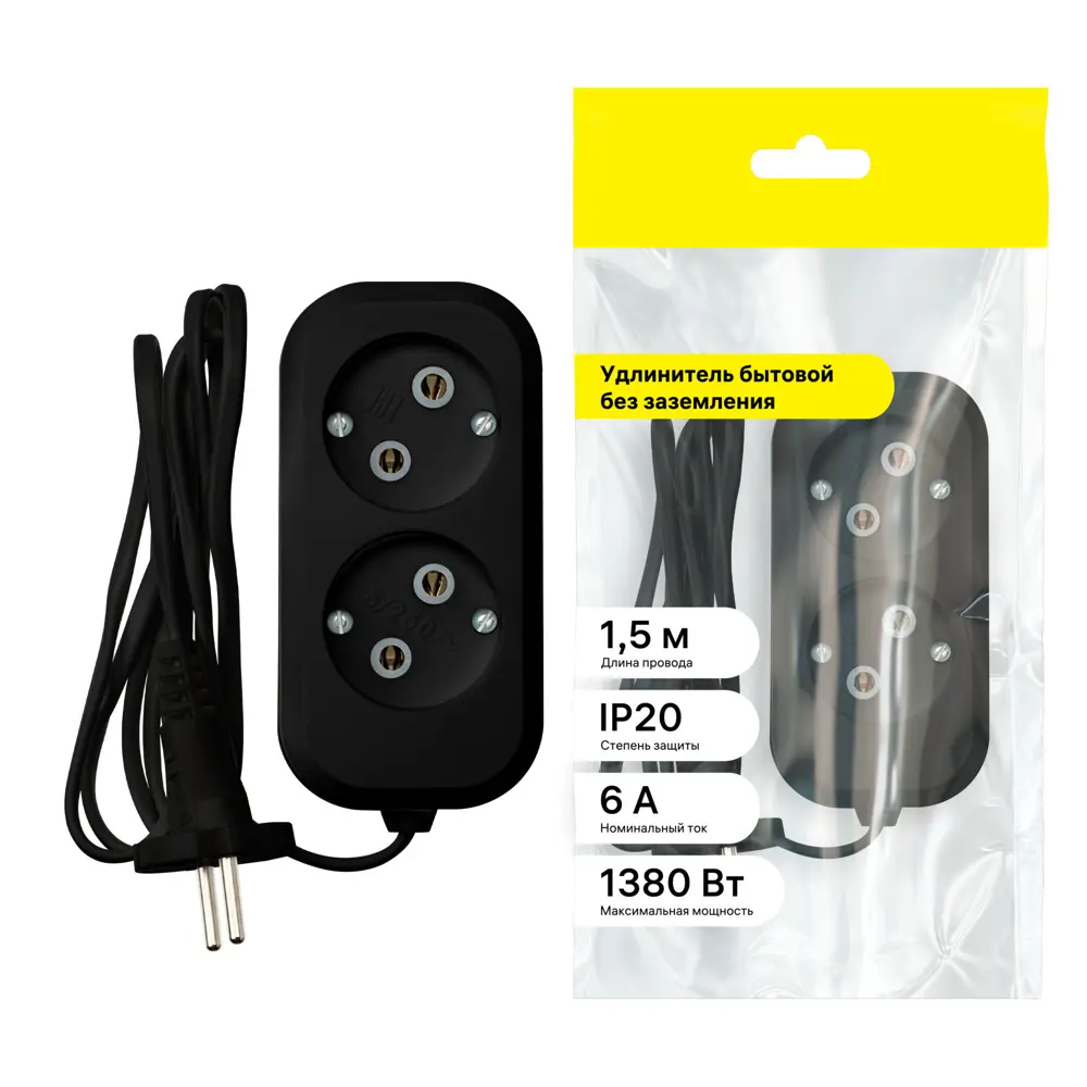 Удлинитель бытовой 2x0.75 1.5 2 розетки без заземления 1380 Вт цвет черный Santreyd STLM-2009000