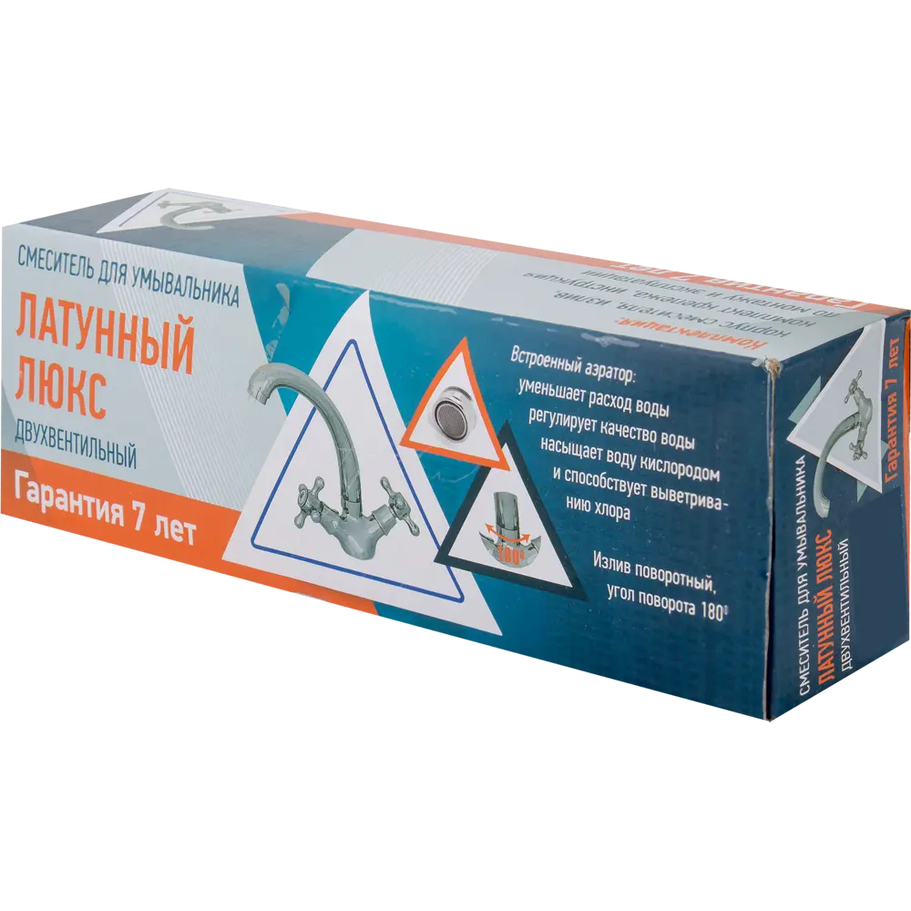 Смеситель для раковины Люкс двухвентильный Santreyd STLM-2180865 - Вид №2