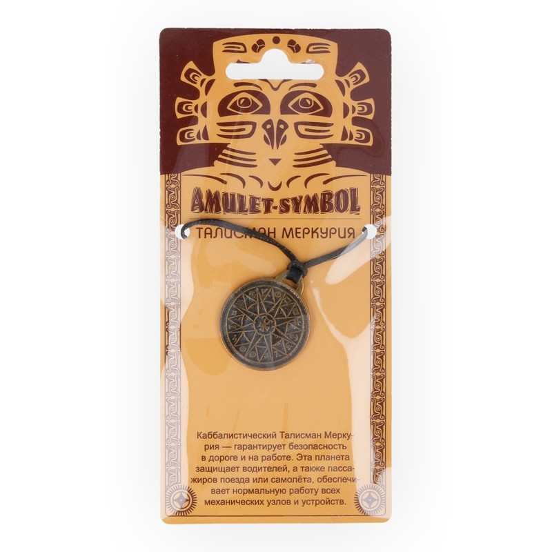 09037 Амулет защитный №1, латунь "Талисман Меркурия" Giftman 