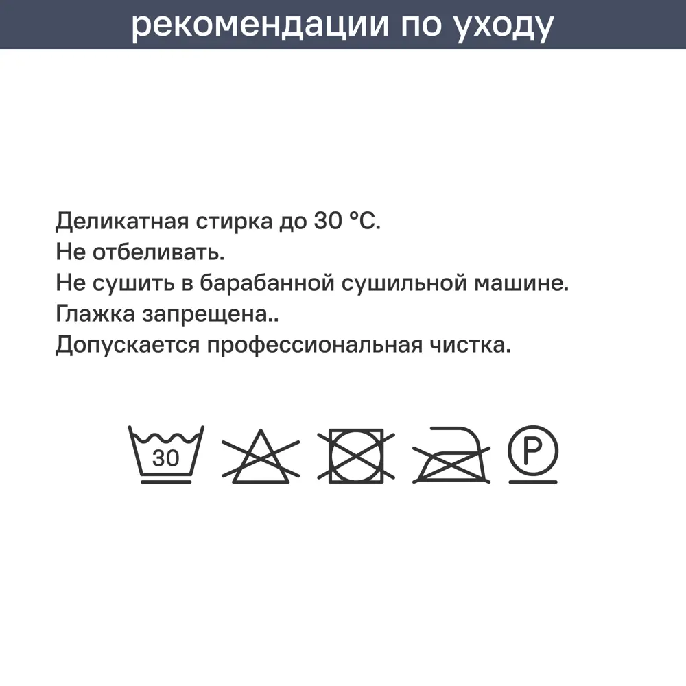 Декоративная подушка Корова 30x50 см цвет черный 89426288 STLM-2114974 Santreyd  - Вид №6