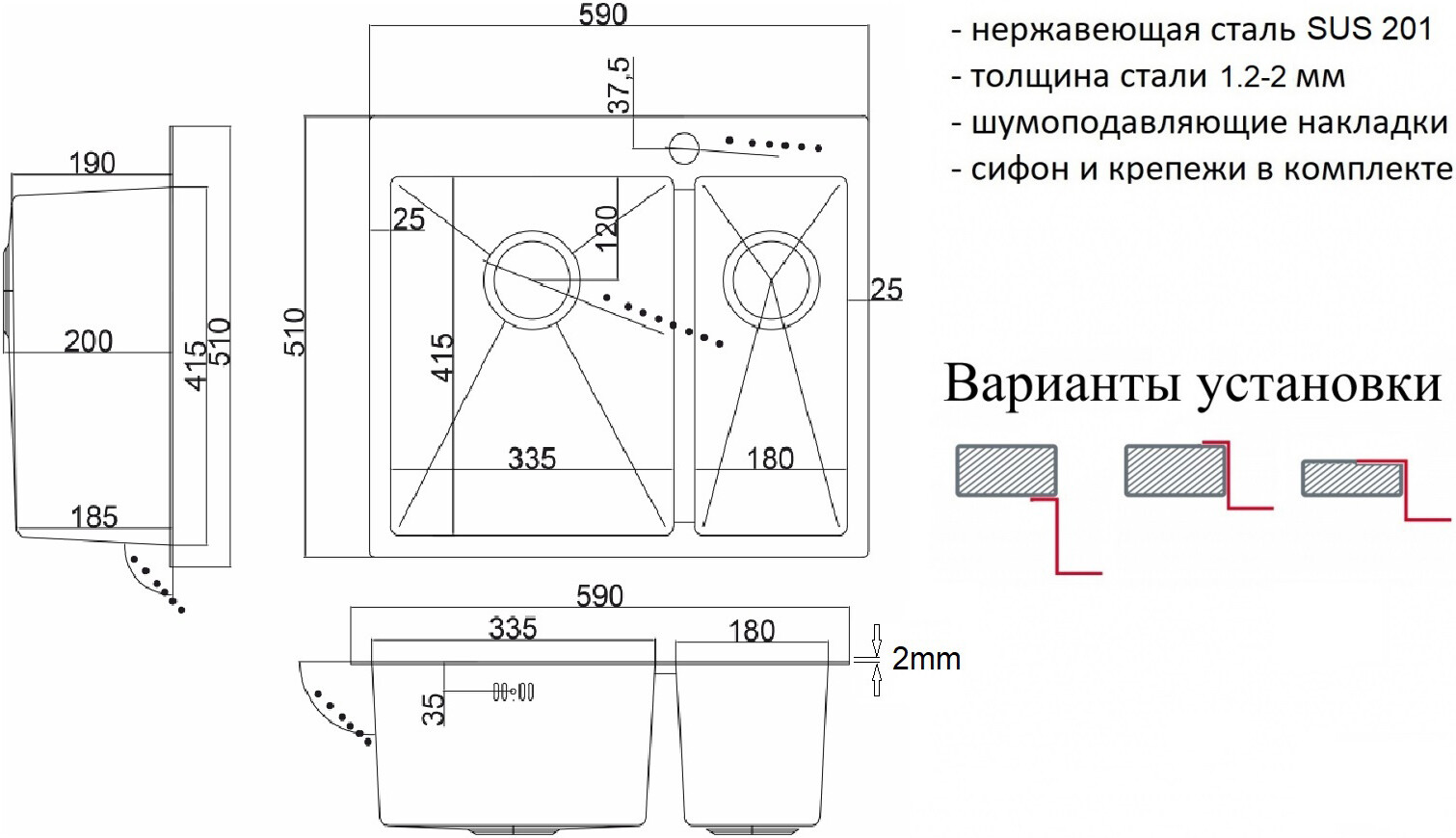 Мойка кухоная ZorG Light ZL R 590-2-510-L BRONZE из нержавеющей стали, бронза - Вид №1