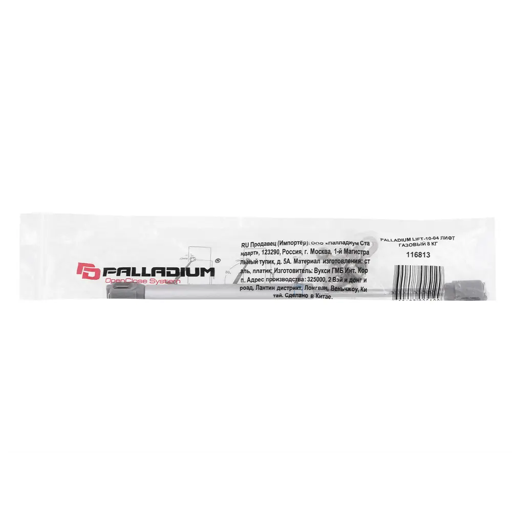 Лифт газовый 8 кг Santreyd STLM-2105351 - Вид №1