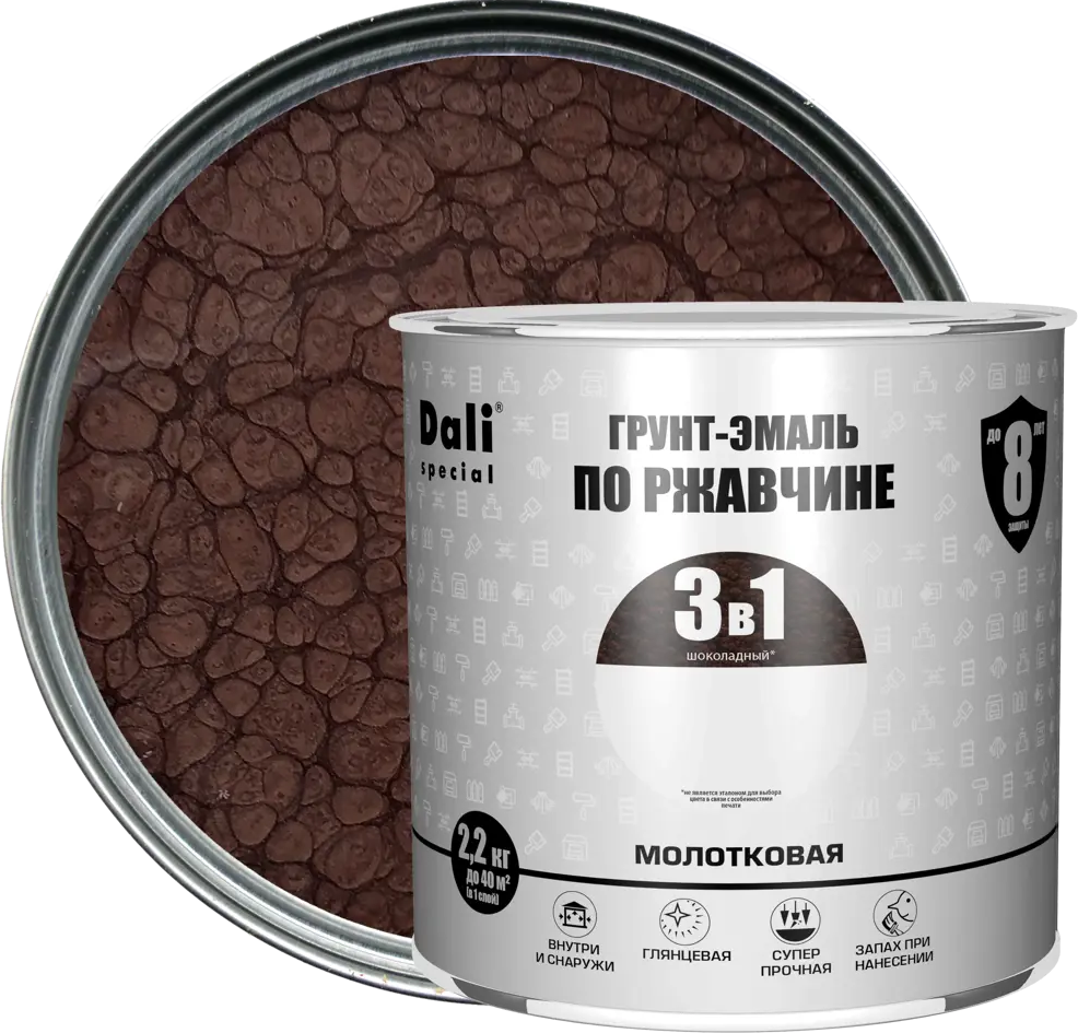 Грунт-эмаль Dali 3 в 1 молотковая шоколадная для металла 83372594