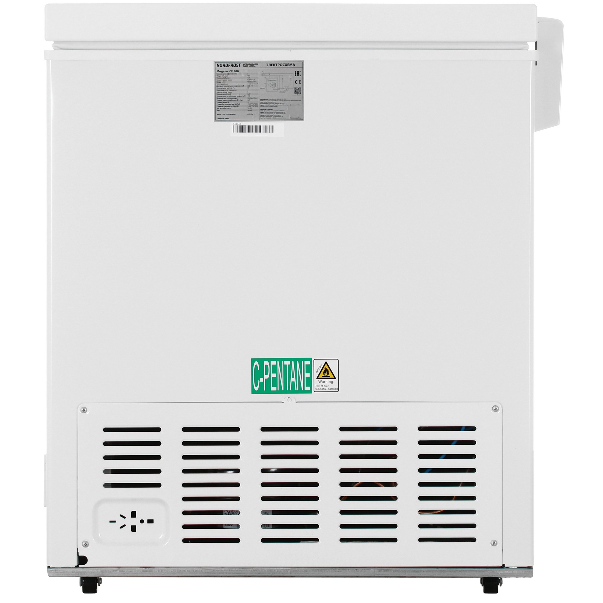 9069173 Морозильный ларь Nordfrost CF 500 белый STDN-0046710 - Вид №3