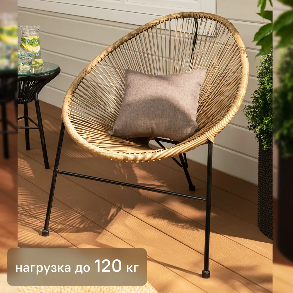 Стул садовый плетёный Acapulco 720x870x900 мм, цвет бежевый Santreyd STLM-2036012