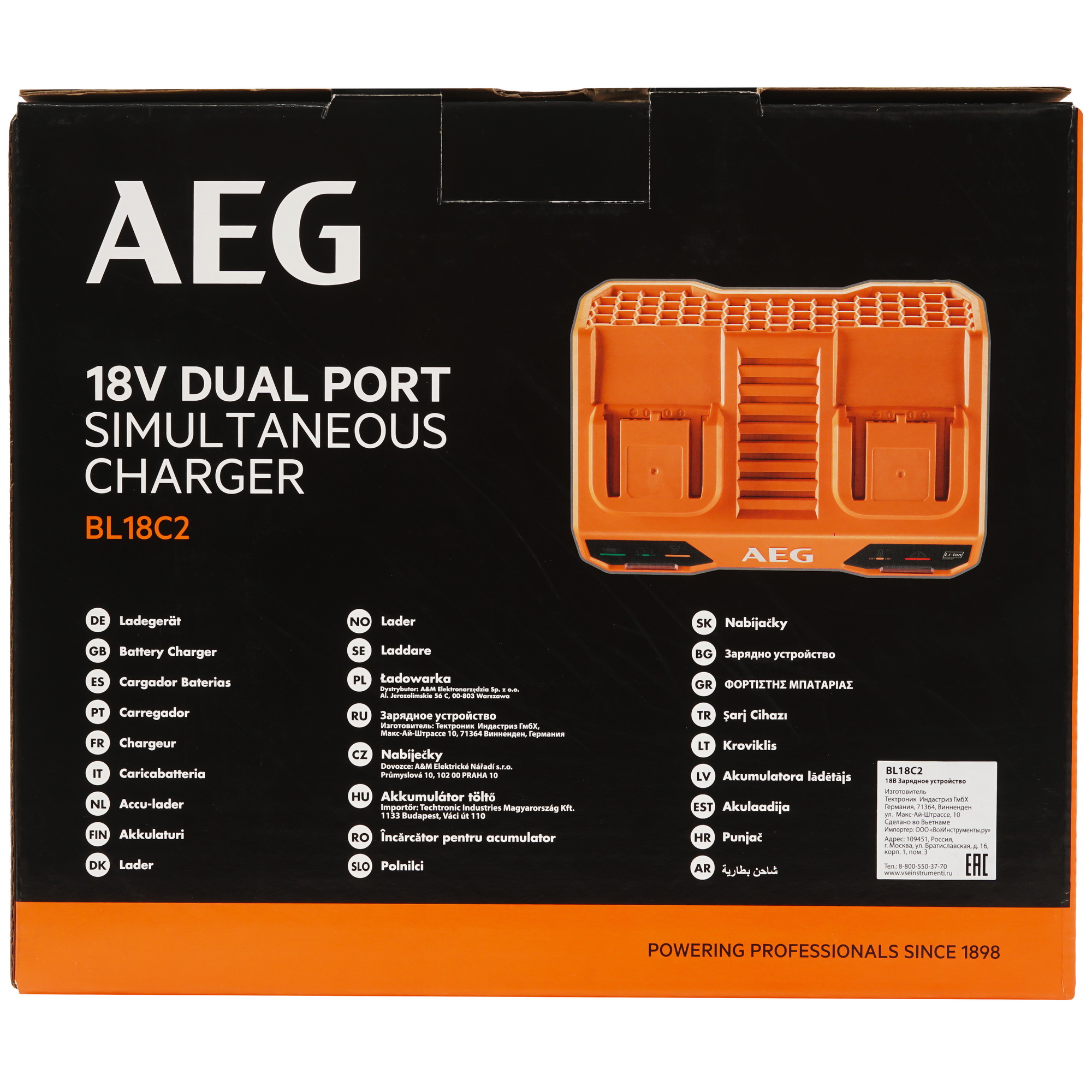 Зарядное устройство AEG BL18C2 18В PRO 18V 5480990 STDN-0151477 - Вид №6