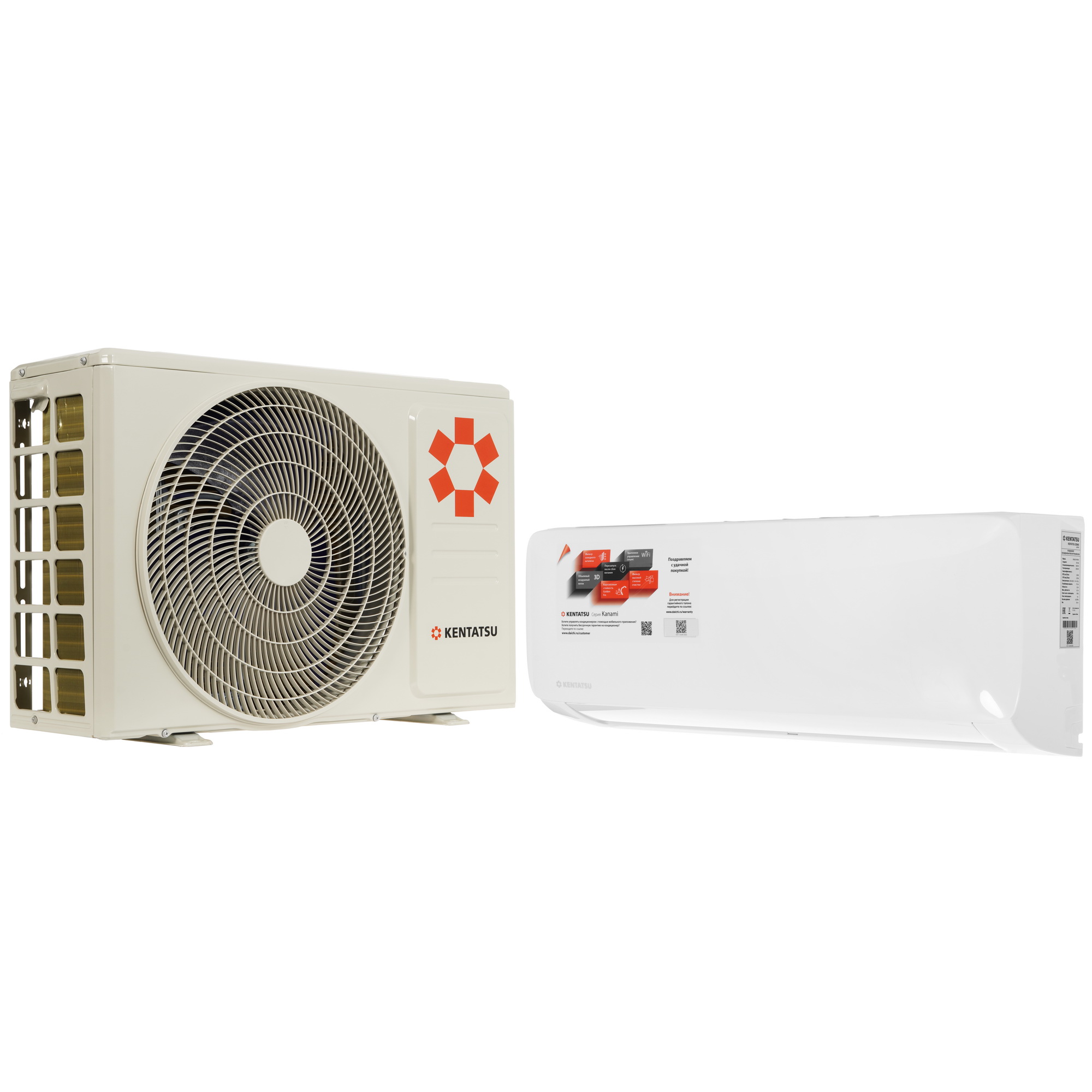 5341791 Кондиционер настенный сплит-система Kentatsu KSGA21HFAN1/KSRA21HFAN1 белый STDN-0136275