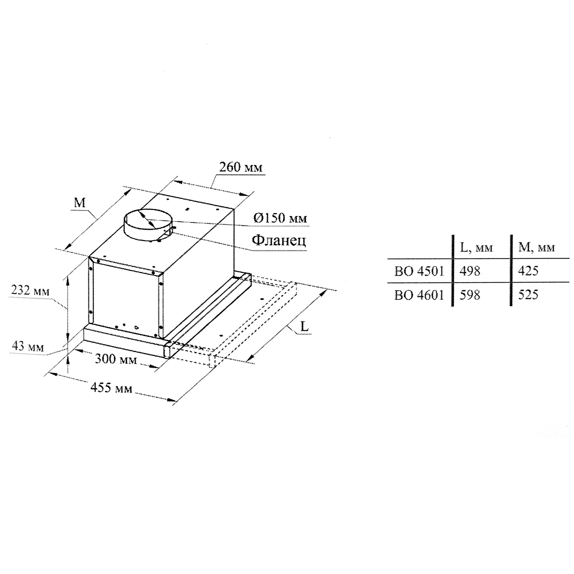 1182179 Вытяжка телескопическая Gefest ВО 4601 К12 белый/белый STDN-0035766 - Вид №11