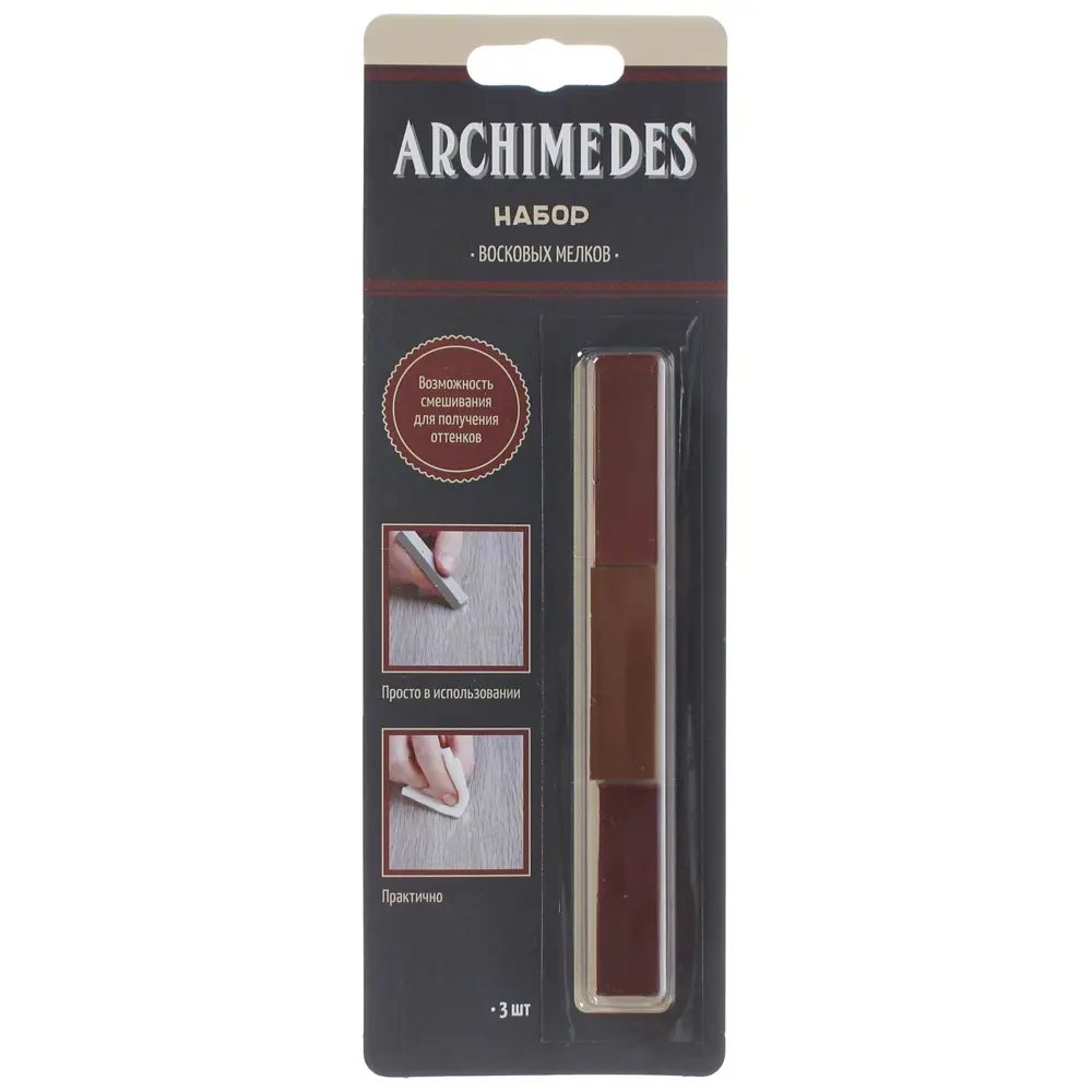 Набор мелков восковых, оттенки тёмно-коричневые, 3 шт ARCHIMEDES STLM-2004491 - Вид №1