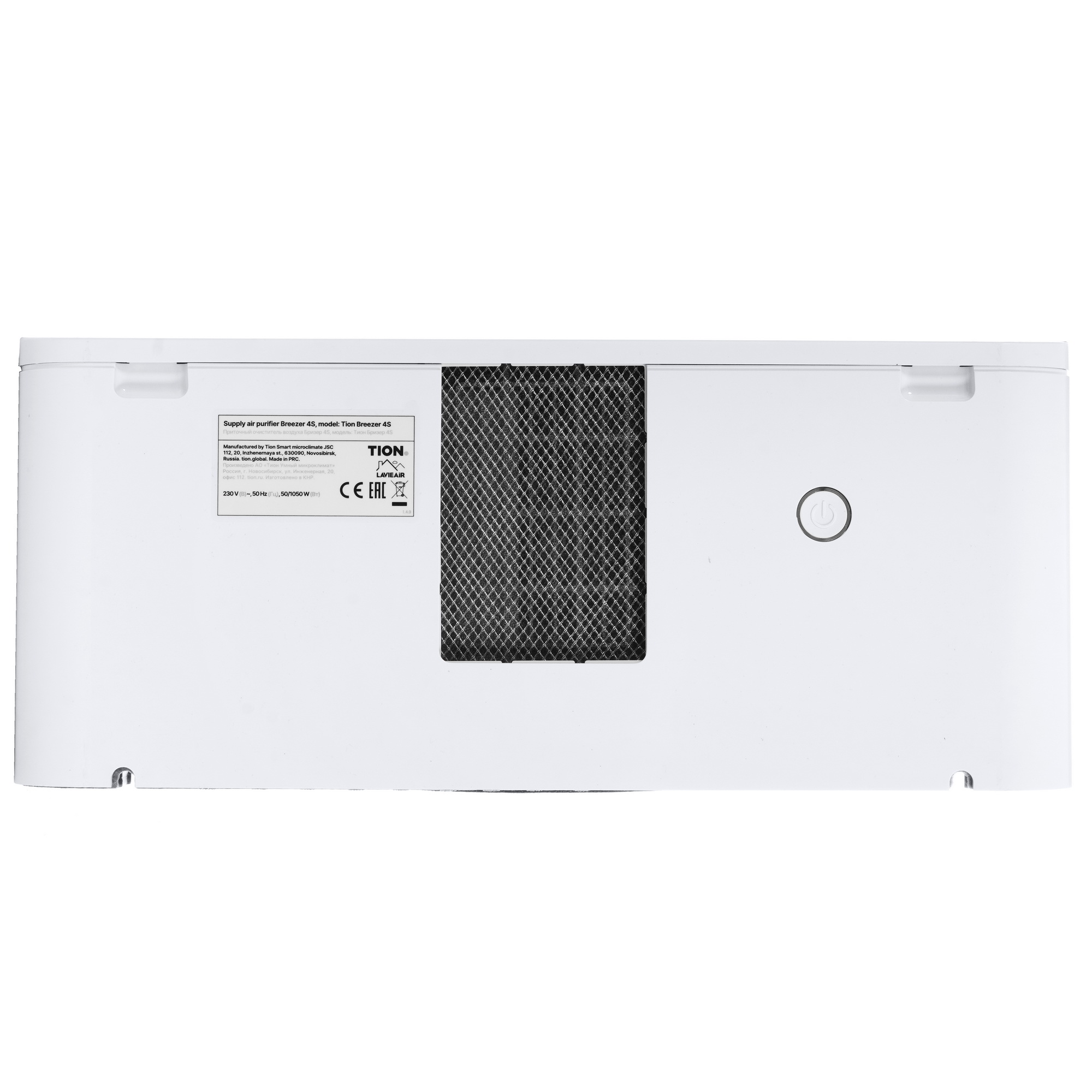 9002339 Приточный очиститель воздуха TION Бризер 4S Family STDN-0048522 - Вид №6