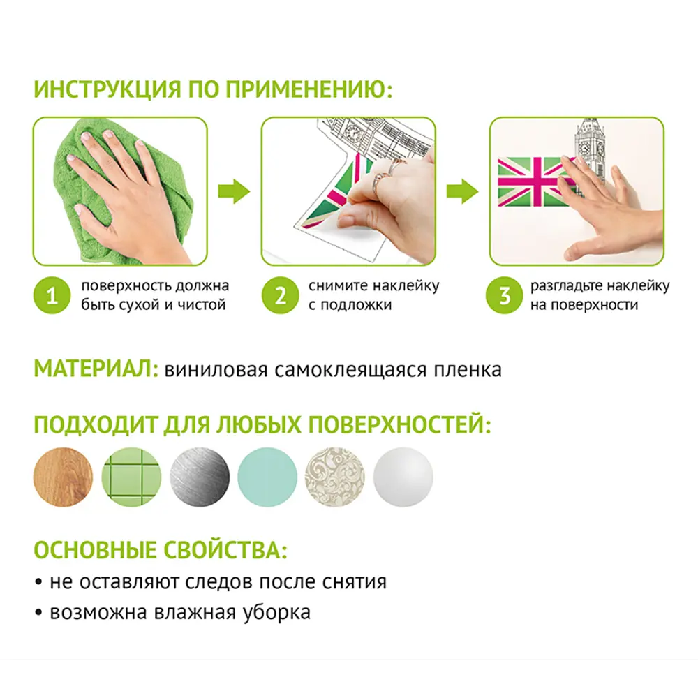 Наклейка Совята у ели ST-0606 25x27см 1 шт 86170836 STLM-2176950 DIVINO  - Вид №3