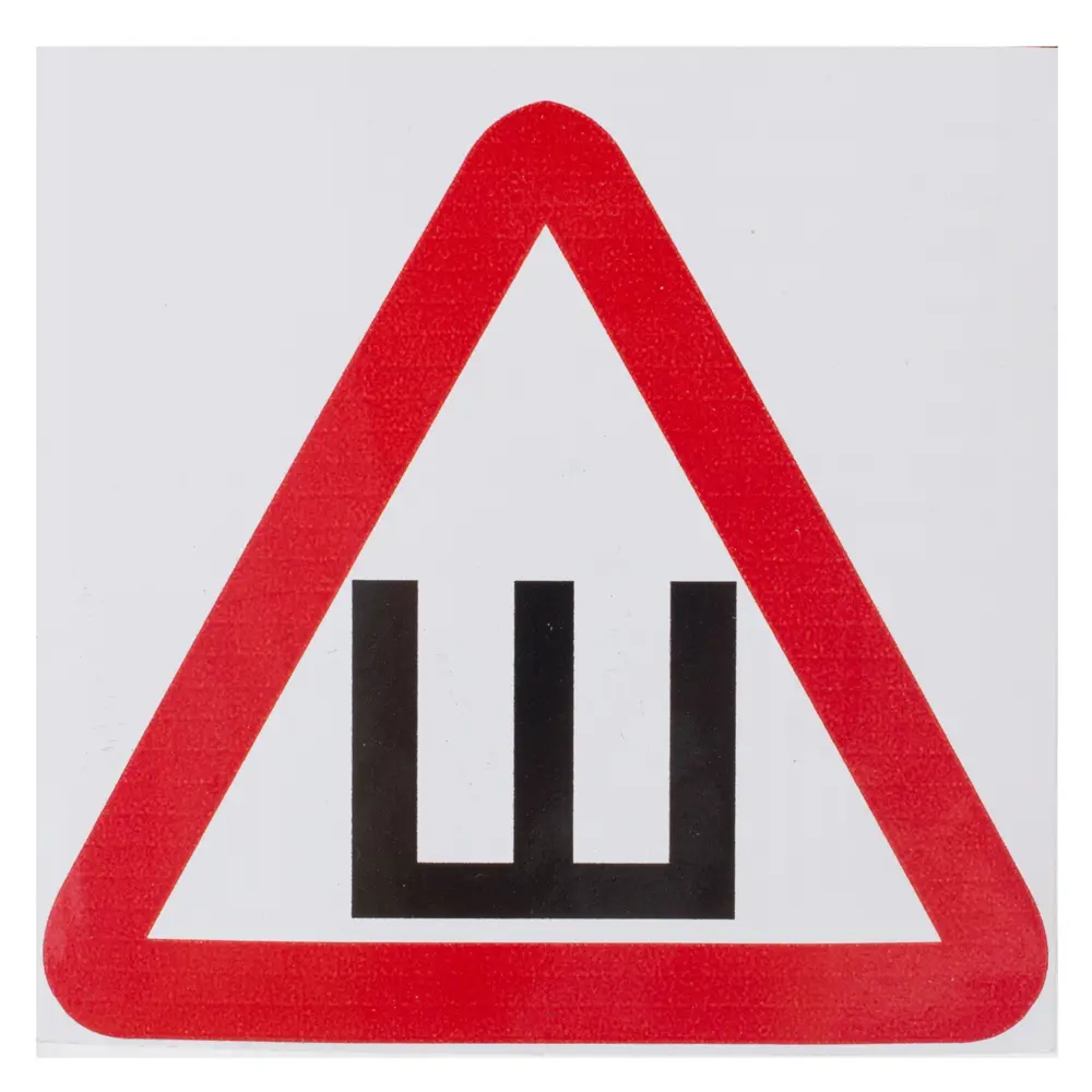 Наклейка «Шипованная резина» DUCKANDDOG STLM-2002902