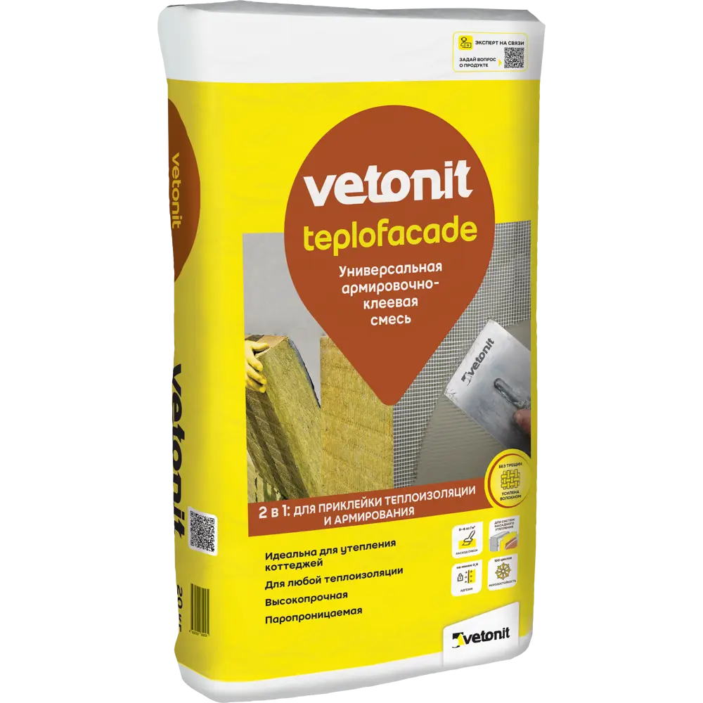 Штукатурно-клеевая смесь для теплоизоляции Vetonit Теплофасад 20 кг STLM-2121375