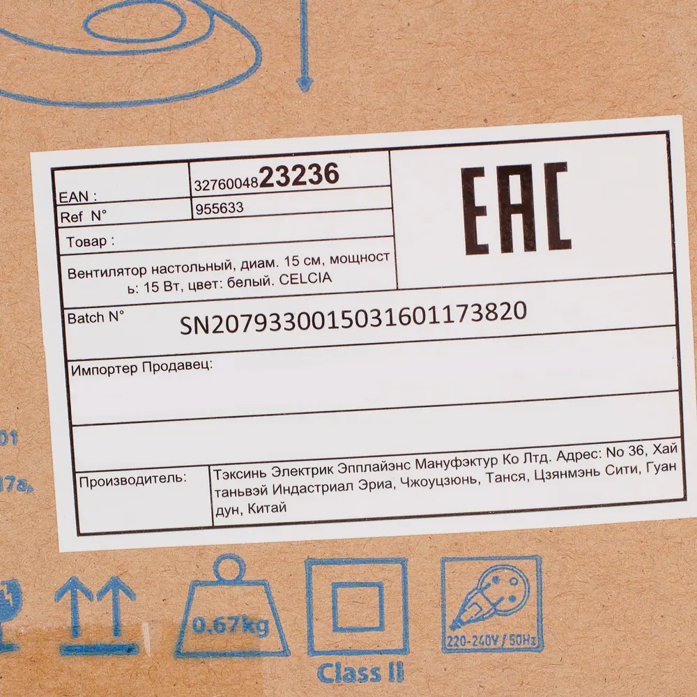 Вентилятор настольный Celcia 15Вт 15 см STLM-2064337 - Вид №3