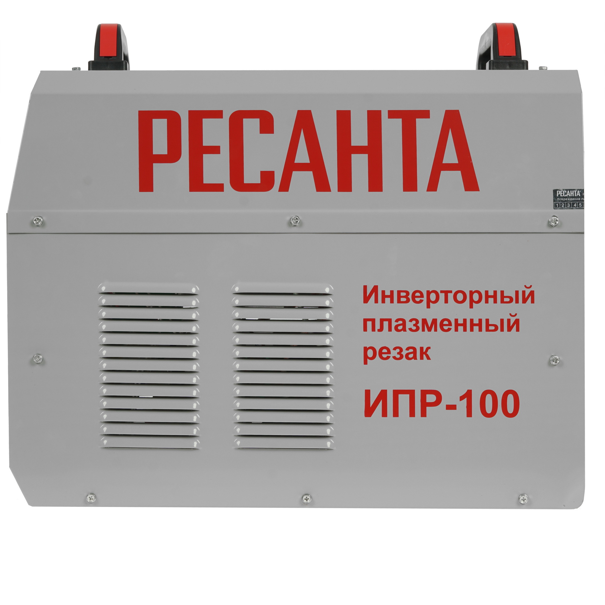 Плазменный резак Ресанта ИПР-100 5308439 STDN-0008020 - Вид №2