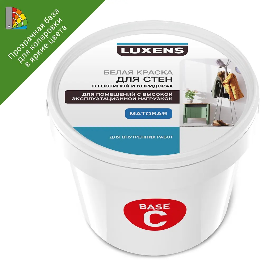 Краска для колеровки для стен гостиной и коридора Luxens прозрачная база C 0.25 л 82406516 STLM-2118160 