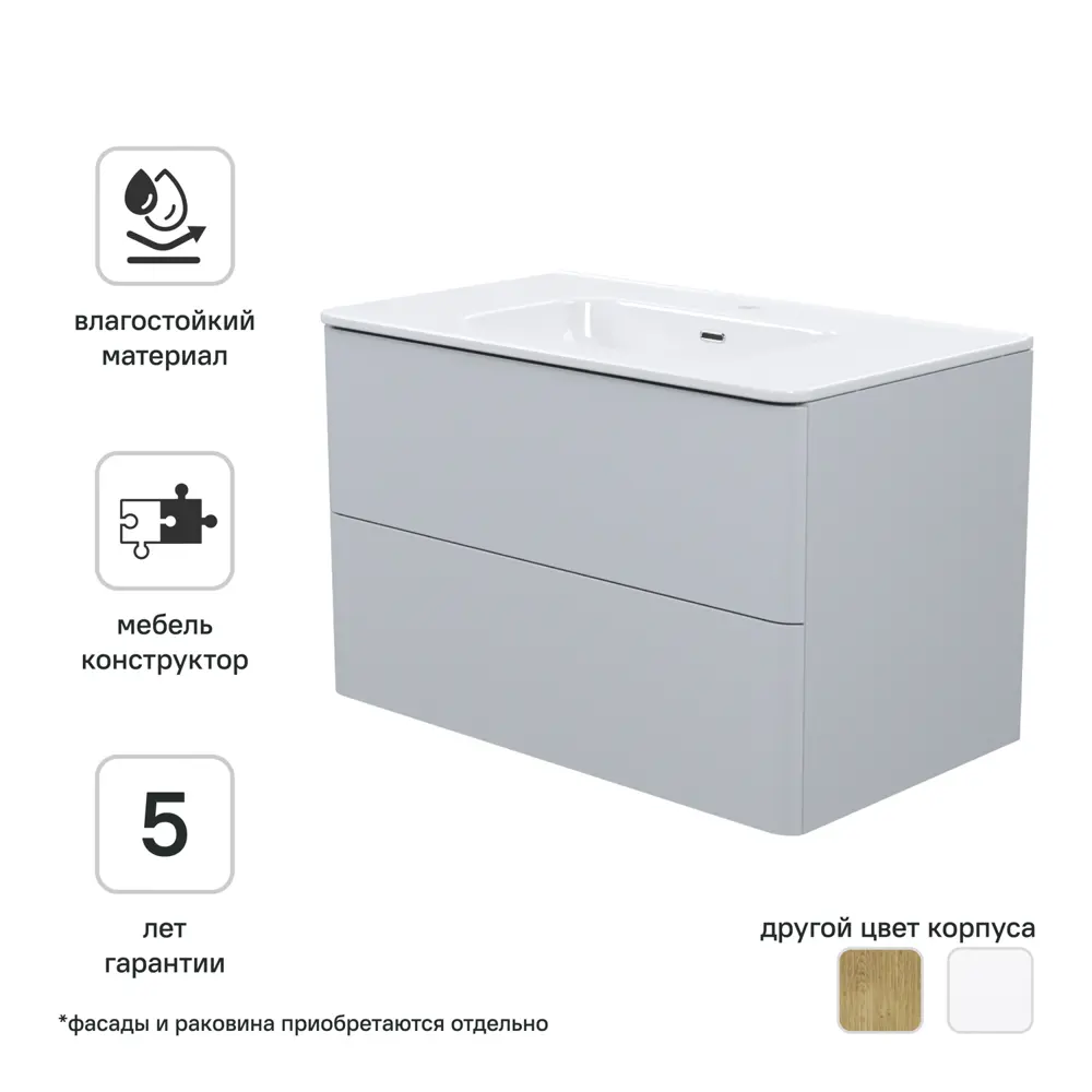 Корпус тумбы подвесной Iddis Lahta LAH80G0i95 50x78.4x43.3 см цвет серый STLM-2003638 - Вид №1