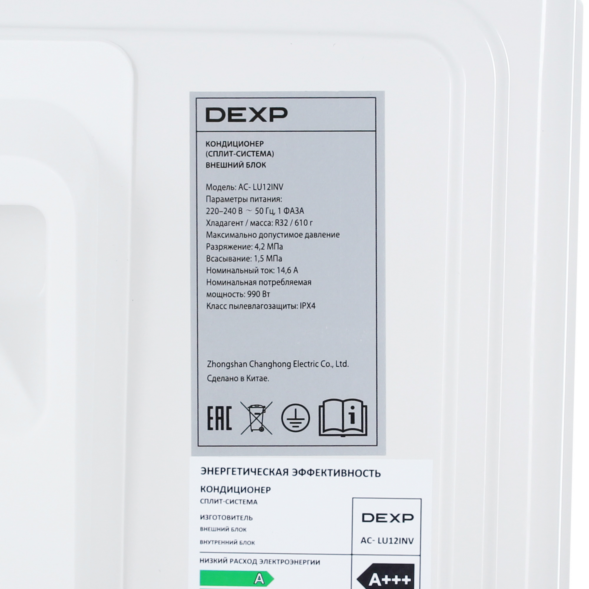 9189944 Кондиционер настенный сплит-система DEXP AC- LU12INV бежевый STDN-0063317 - Вид №7