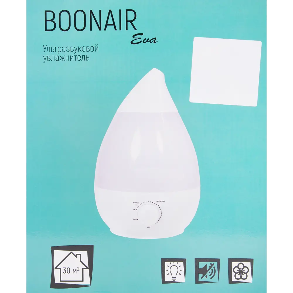 Увлажнитель воздуха ультразвуковой Boonair Eva цвет голубой Santreyd STLM-2192592 - Вид №4
