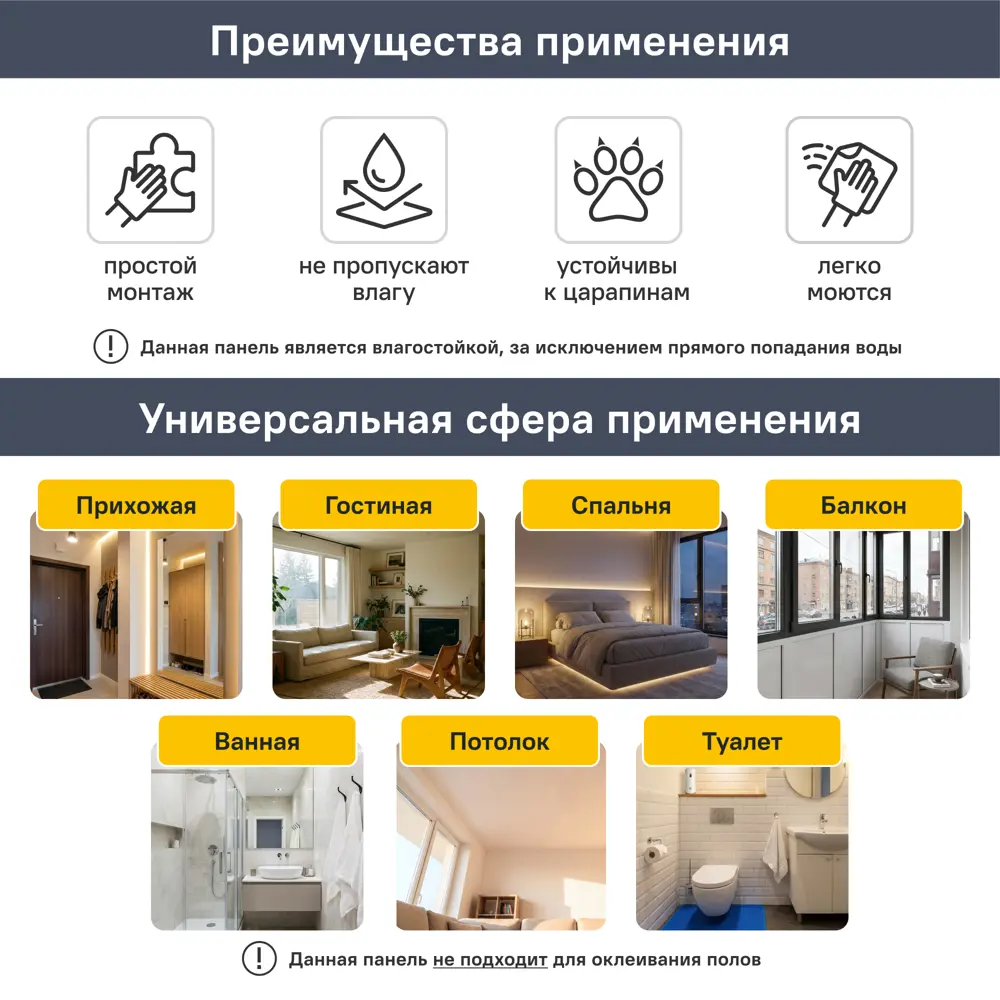 Панель ПВХ Брико светло-серый 2700x375x8 мм 1.0125 м² VENTA STLM-2144884 - Вид №3