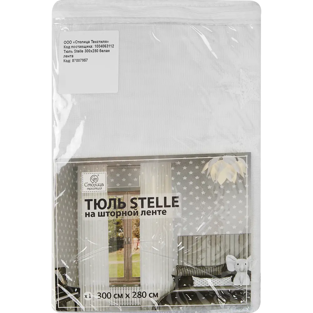 Тюль на ленте Stelle 300x280 см цвет белый СТОЛИЦА ТЕКСТИЛЯ STLM-2000291 - Вид №8