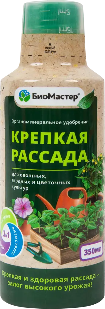 Santreyd БиоМастер: удобрение для крепкой рассады овощей и цветов 83707668