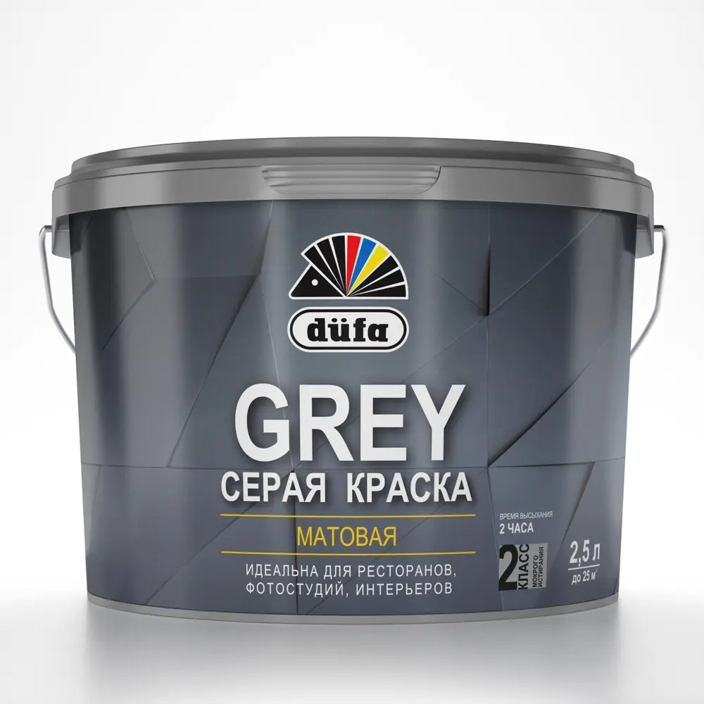 Краска для стен и потолков Dufa моющаяся матовая цвет серый 2.5 л STLM-2039230 - Вид №1