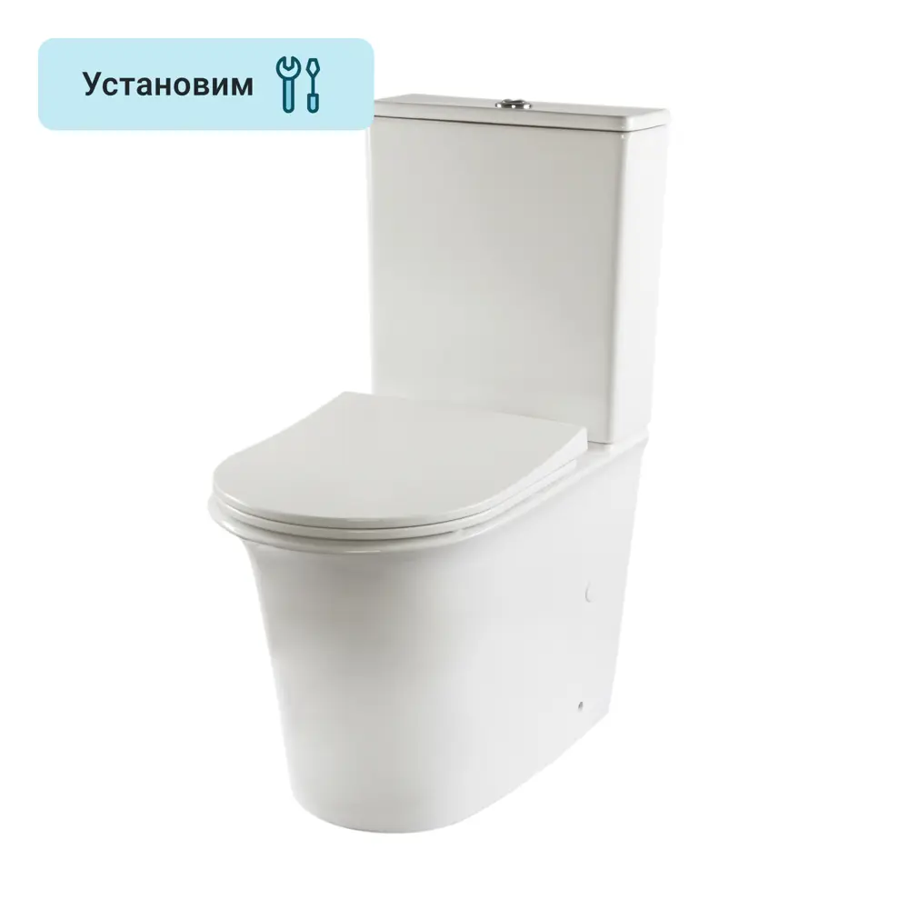 Унитаз-компакт Navia горизонтальный выпуск двойной слив Santreyd STLM-2041471