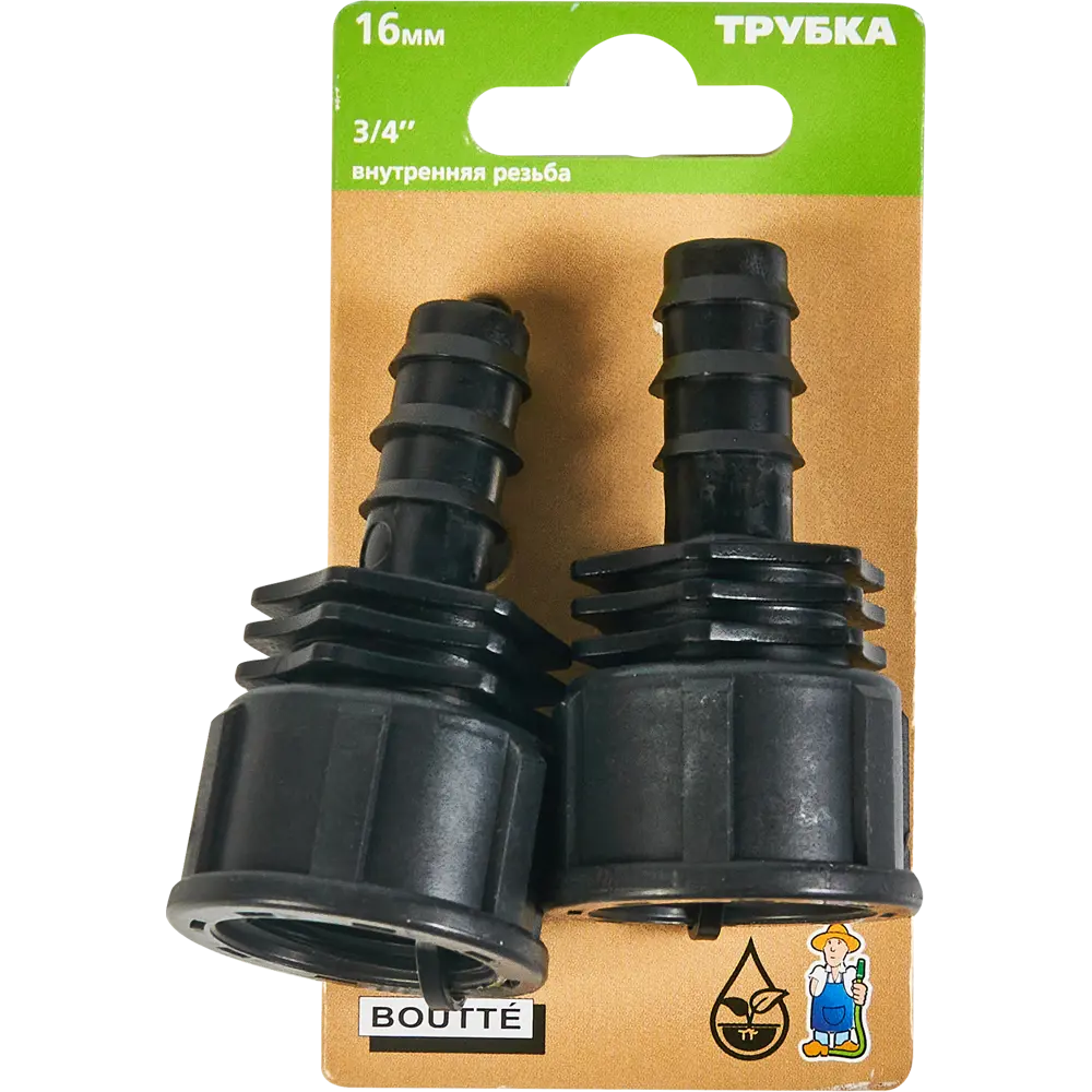 Адаптер BOUTTE для капельного полива 3/4"×16 мм 87270977 STLM-1407432 - Вид №4