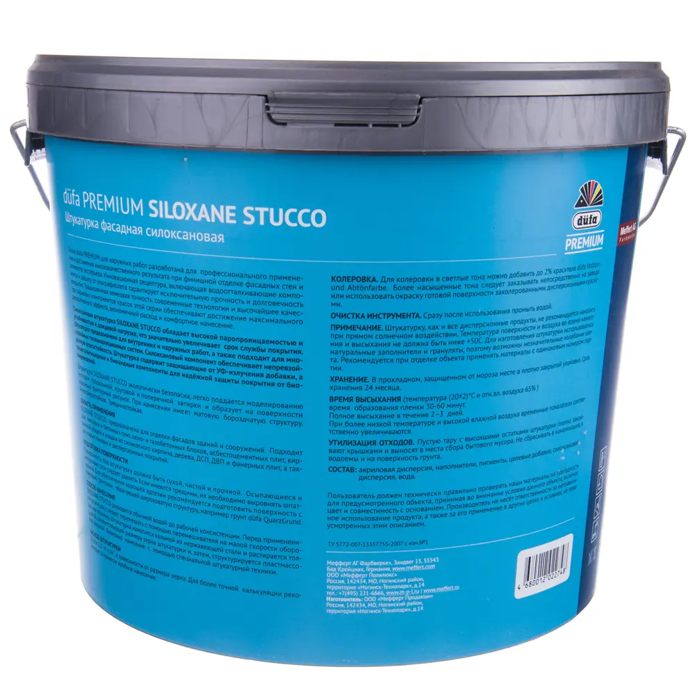 Штукатурка силоксановая короед Siloxane, 20 кг Santreyd STLM-2089932 - Вид №1