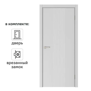 Дверь межкомнатная глухая Вилия 60x200 см эмаль цвет серый с замком и без петель