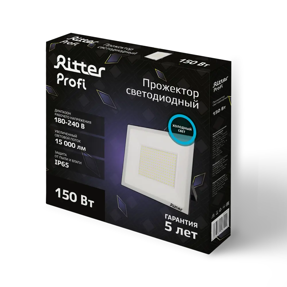 Прожектор уличный светодиодный Ritter Profi 150Вт 15000Лм IP65 83986900 STLM-0045884 - Вид №7